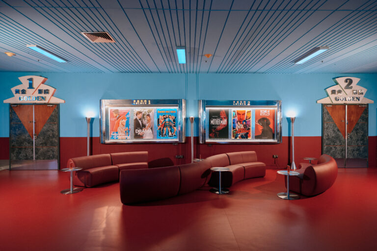 Foyer 12